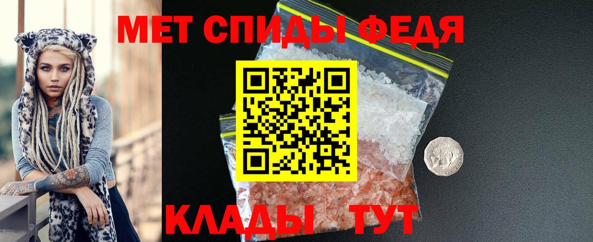 Amphetamine  Amphetamine  Моздок  АМФЕТАМИН VHQ  Вход с VPN 
