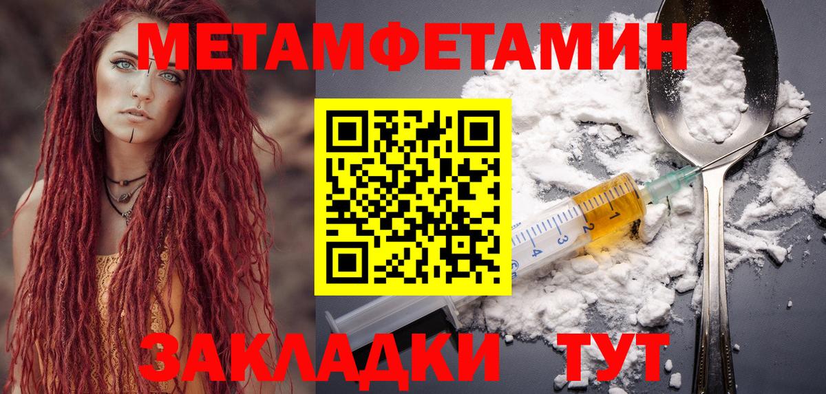 Amphetamine VHQ Моздок