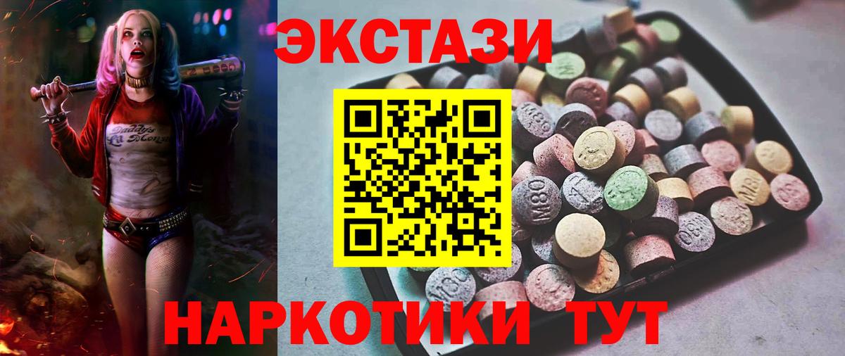 Экстази louis Vuitton  Экстази ешки  MEGA онион  Вход с VPN  Моздок 