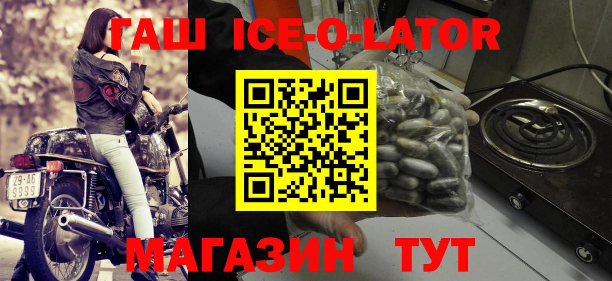 ГАШИШ индика сатива Моздок