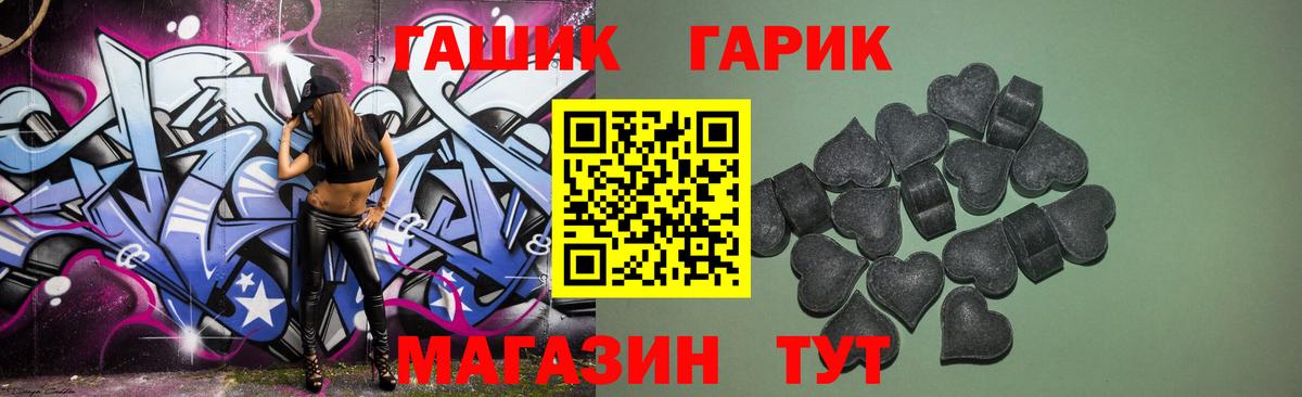 Моздок  ГАШИШ ice o lator  Вход с VPN  Гашиш ice o lator 