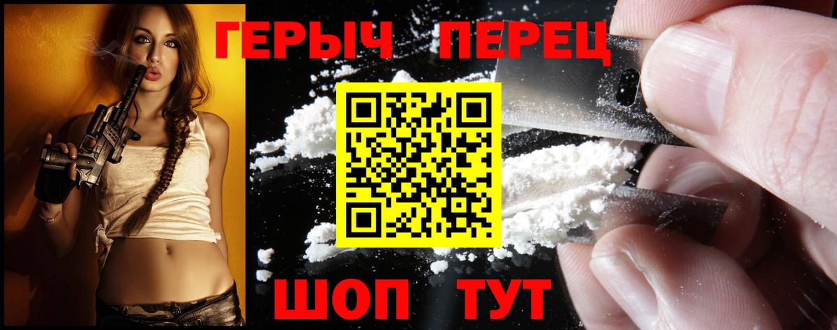 Бошки Шишки  A PVP СОЛЬ кристаллы  Моздок  МЕФ   Гашиш  Мефедрон  Вход с VPN  Экстази 