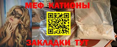 шишки Ставрополь