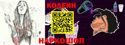 шишки Ставрополь