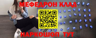 МДМА Старая Купавна