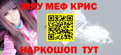 шишки Ставрополь