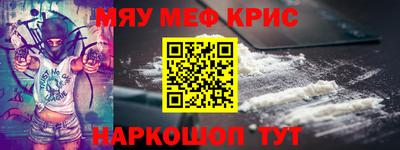 шишки Ставрополь