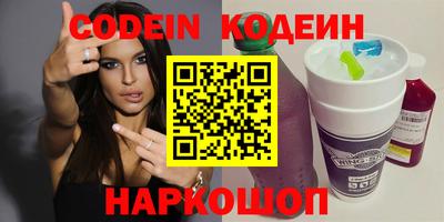 шишки Ставрополь