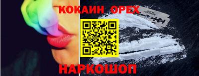 МДМА Старая Купавна