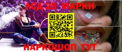 МДМА Старая Купавна