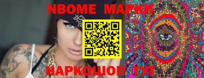 шишки Ставрополь
