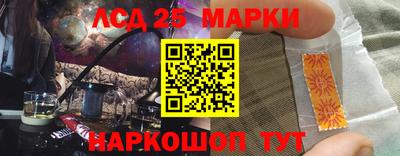 МДМА Старая Купавна