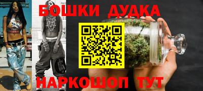 МДМА Старая Купавна