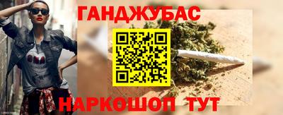 шишки Ставрополь