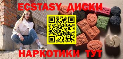 шишки Ставрополь
