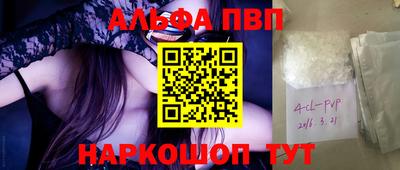 шишки Ставрополь