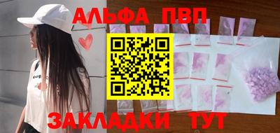 МДМА Старая Купавна