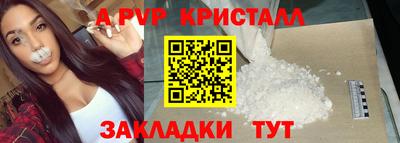 МДМА Старая Купавна