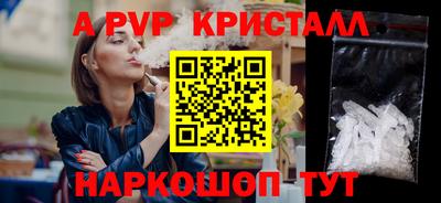 шишки Ставрополь