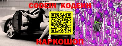 шишки Ставрополь