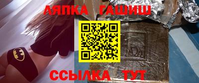 шишки Ставрополь
