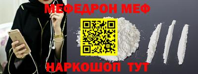 шишки Ставрополь