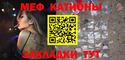 шишки Ставрополь