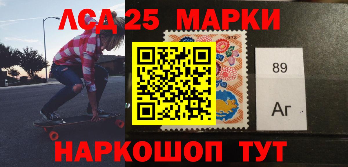 ЛСД экстази кислота Моздок