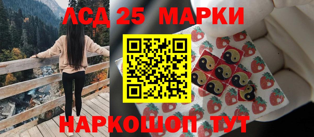 ЛСД экстази кислота  Лсд 25 экстази ecstasy  OMG ТОР  Моздок  Вход с VPN 