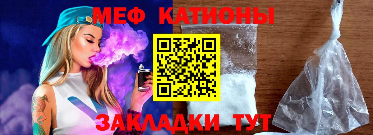Мефедрон VHQ  МЕФ  Моздок  Вход с VPN 