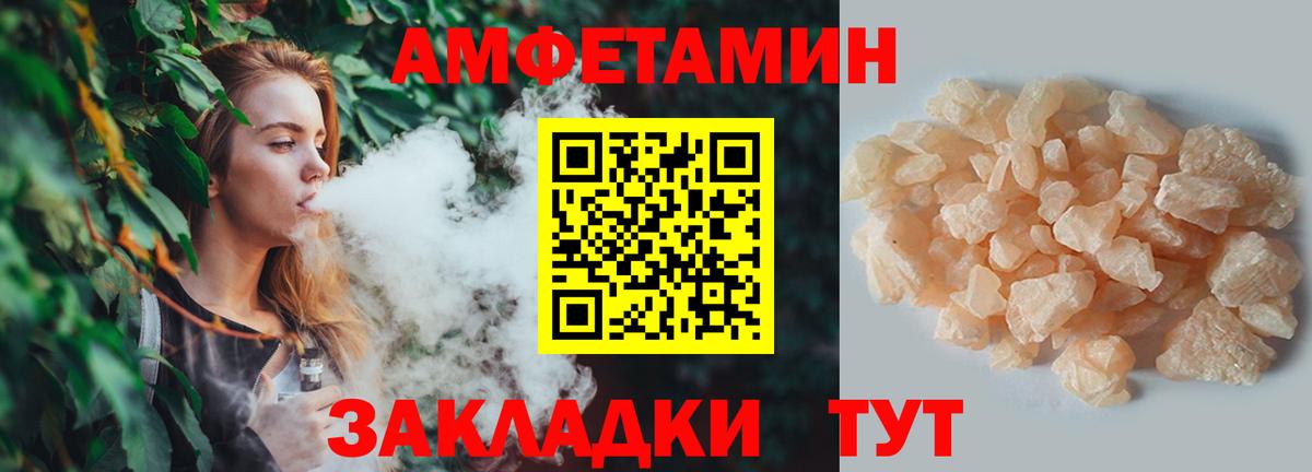 Первитин  Вход с VPN  Моздок  МЕТАМФЕТАМИН мет 