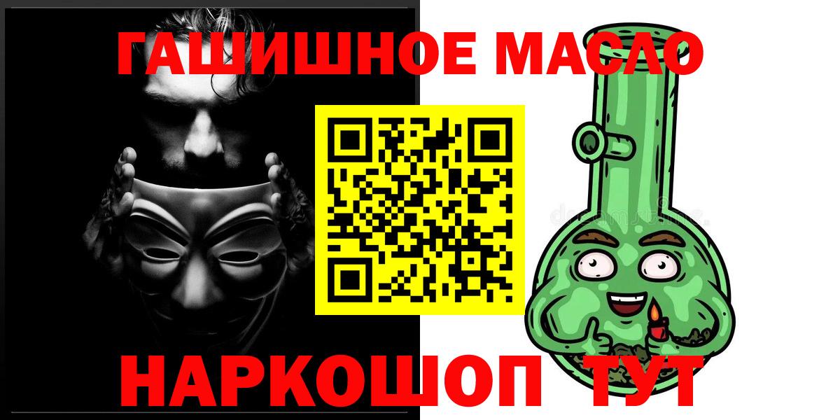 Моздок  Дистиллят ТГК Wax  Вход с VPN 