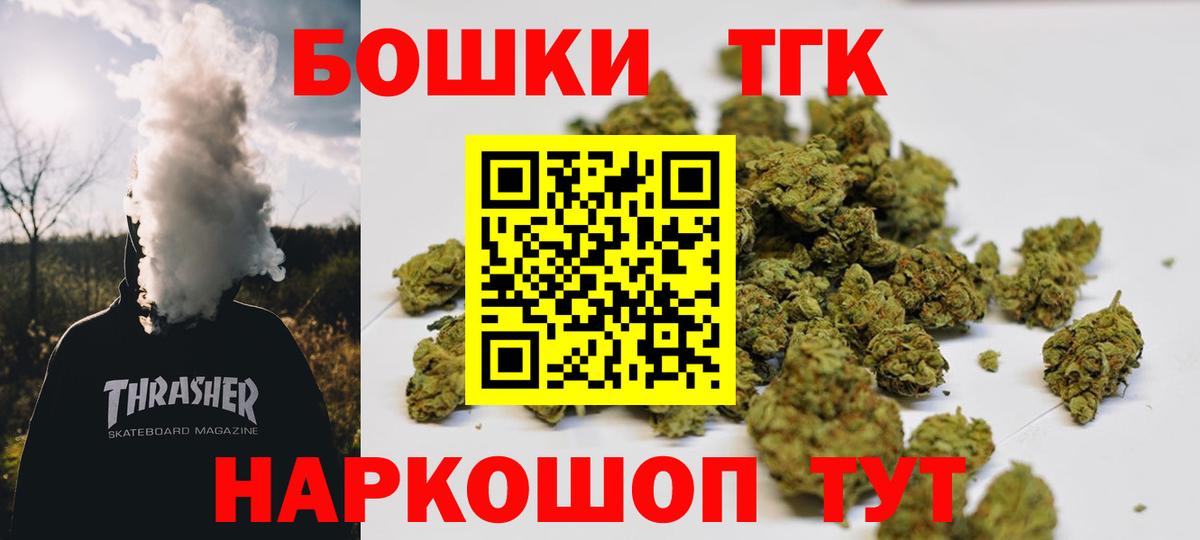 Канабис конопля  Канабис семена  Вход с VPN  Моздок 